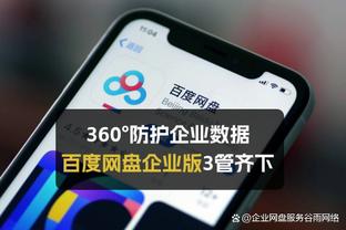 必威精装版app手机下载官网截图0